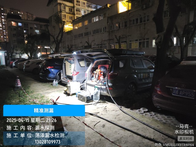 康马县消防水管漏水检测维修公司电话